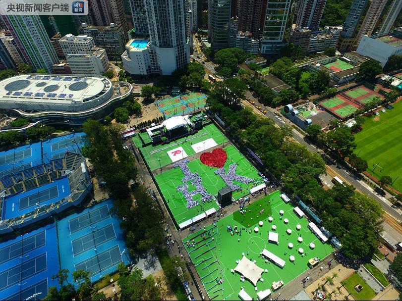 庆祝香港回归22周年香港市民在维园参加我爱香港主题活动