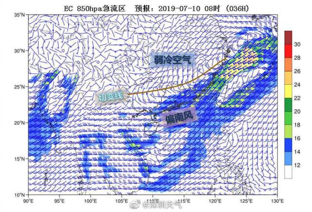 暖势力已经在湖南,江西,广西一带拉开战场,并激发出大范围的切变线