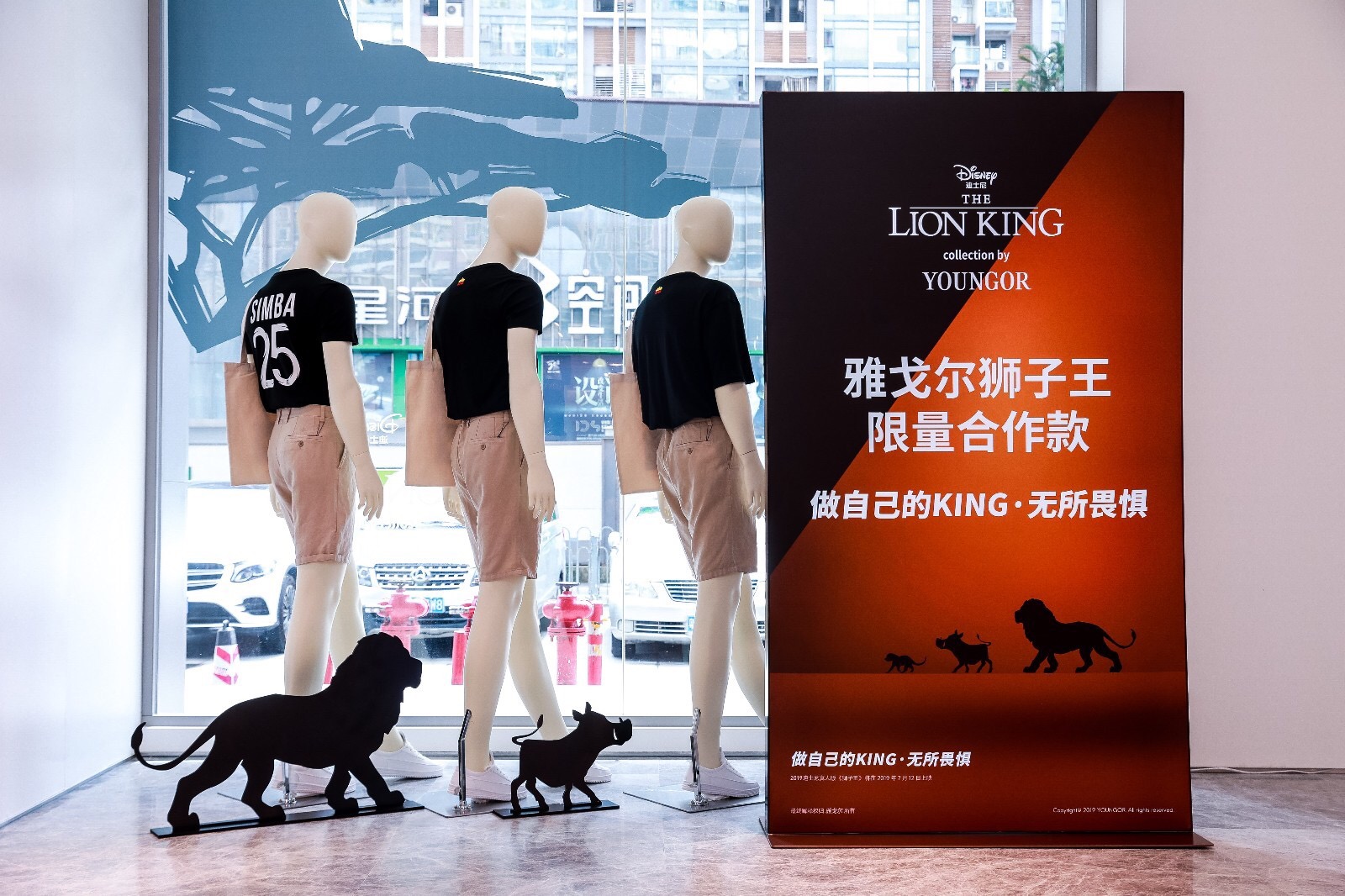 雅戈尔携手迪斯尼,会员欢聚影院重温《狮子王》全球首映礼