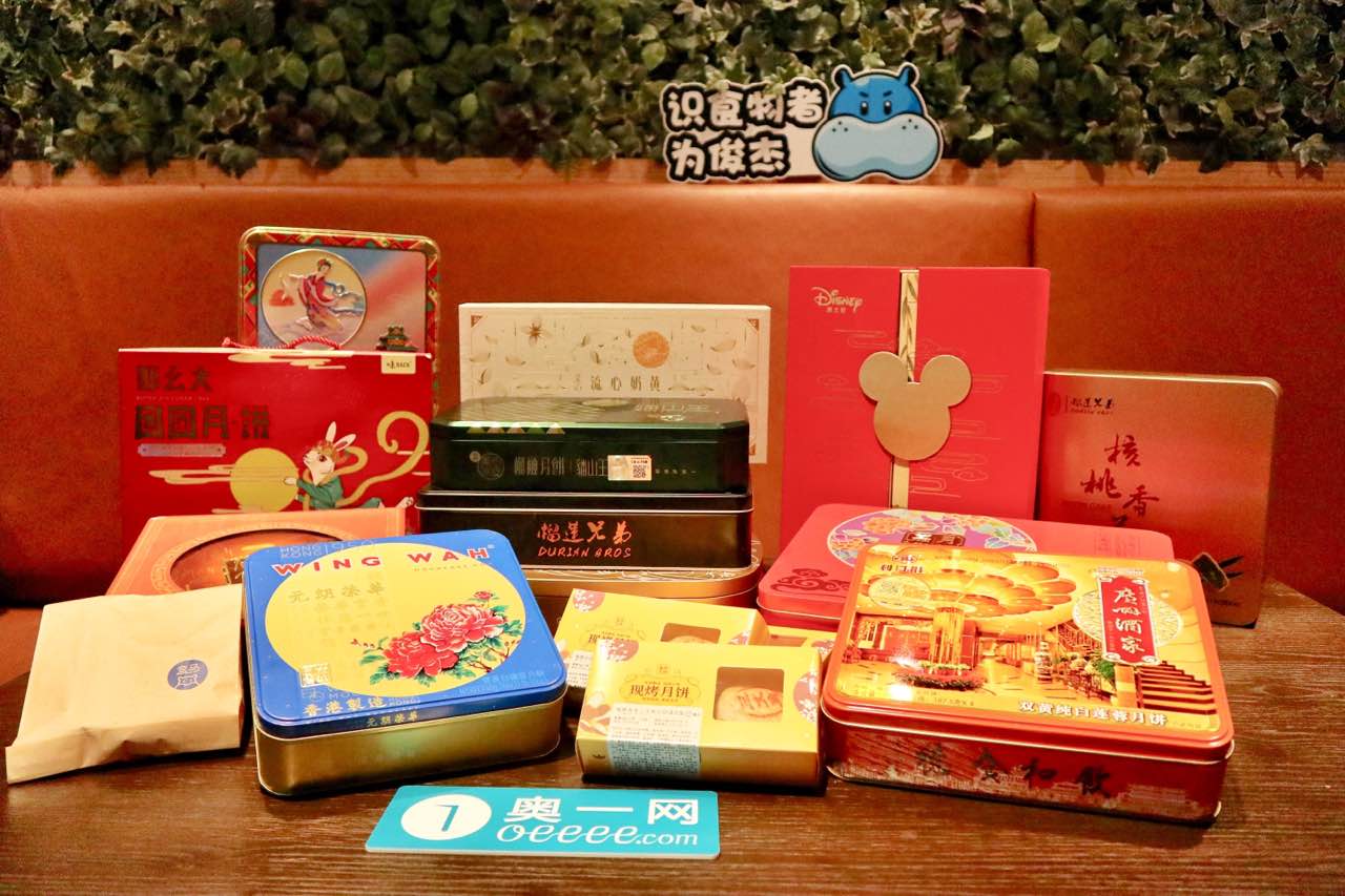 网红新品VS老字号,哪款月饼最值得买?