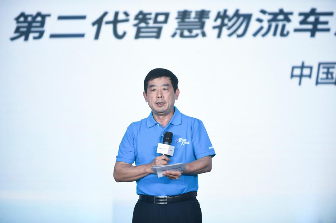 (奇瑞控股集团有限公司副董事长,总经理周必仁先生讲话)