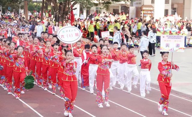 钟屋小学举办第六届体育节暨第十七届田径运动会