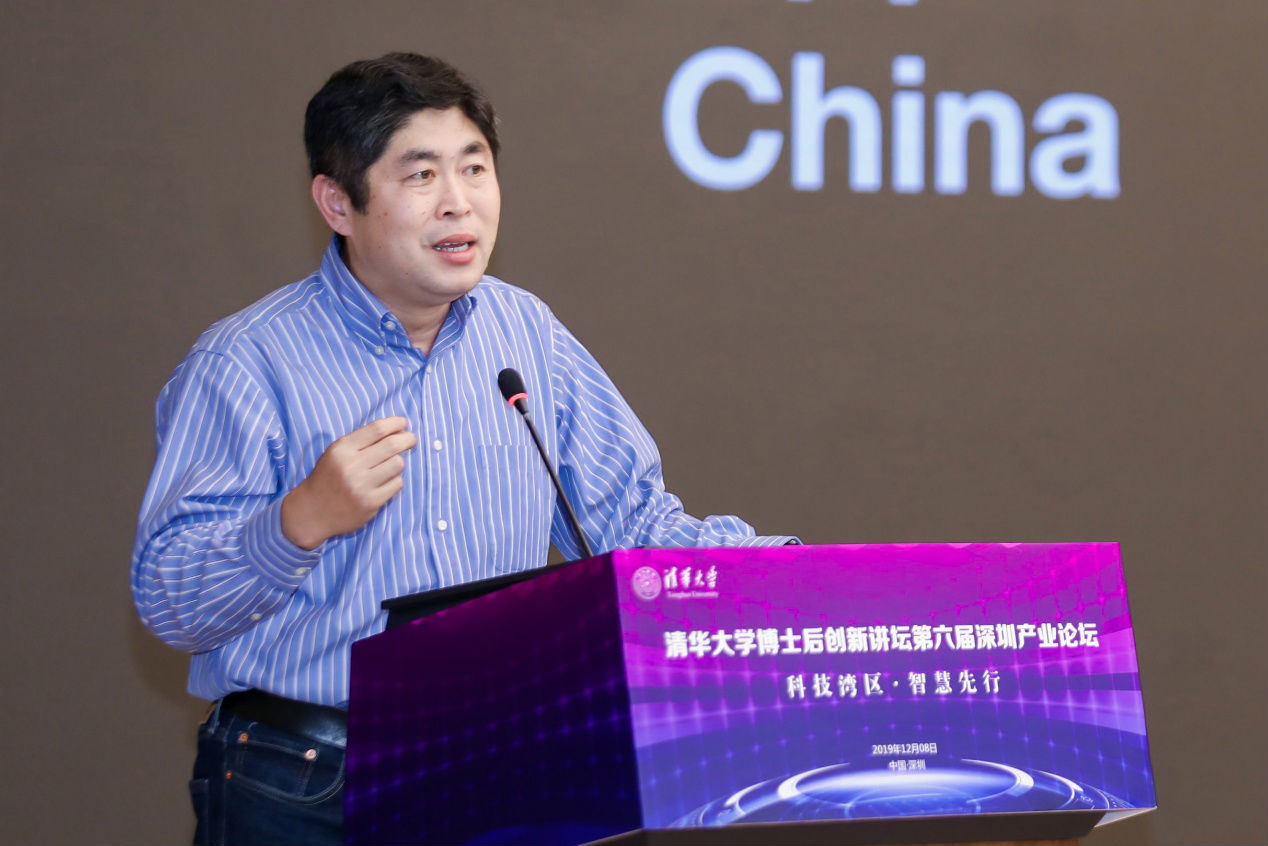 张海宁作主旨演讲