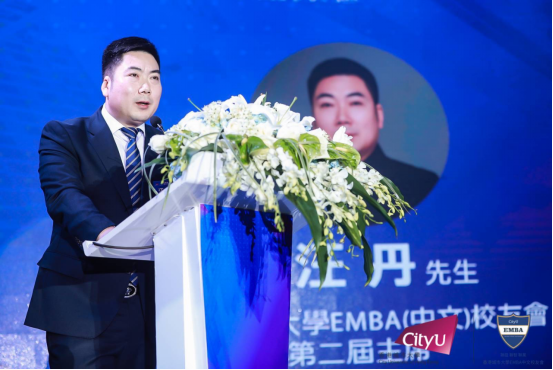 香港城市大学EMBA(中文)校友会第二届理事换届及服务管理团队校友见面会圆满举行
