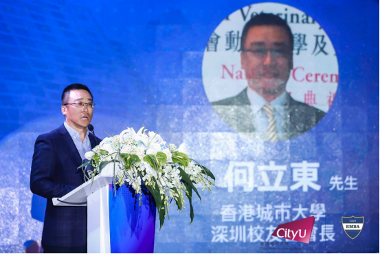 香港城市大学EMBA(中文)校友会第二届理事换届及服务管理团队校友见面会圆满举行