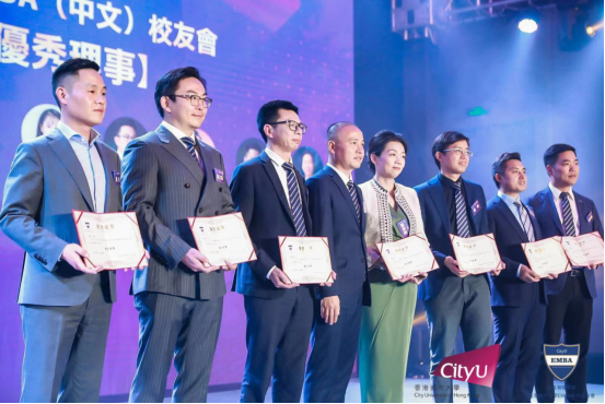 香港城市大学EMBA(中文)校友会第二届理事换届及服务管理团队校友见面会圆满举行