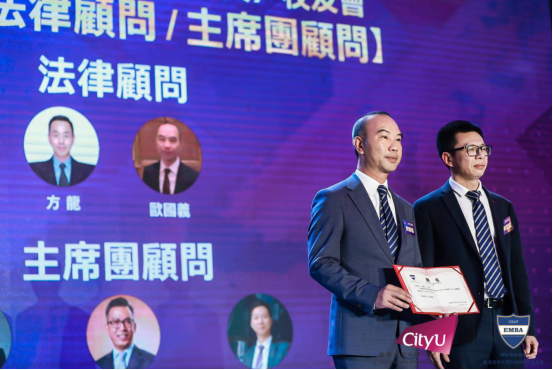 香港城市大学EMBA(中文)校友会第二届理事换届及服务管理团队校友见面会圆满举行