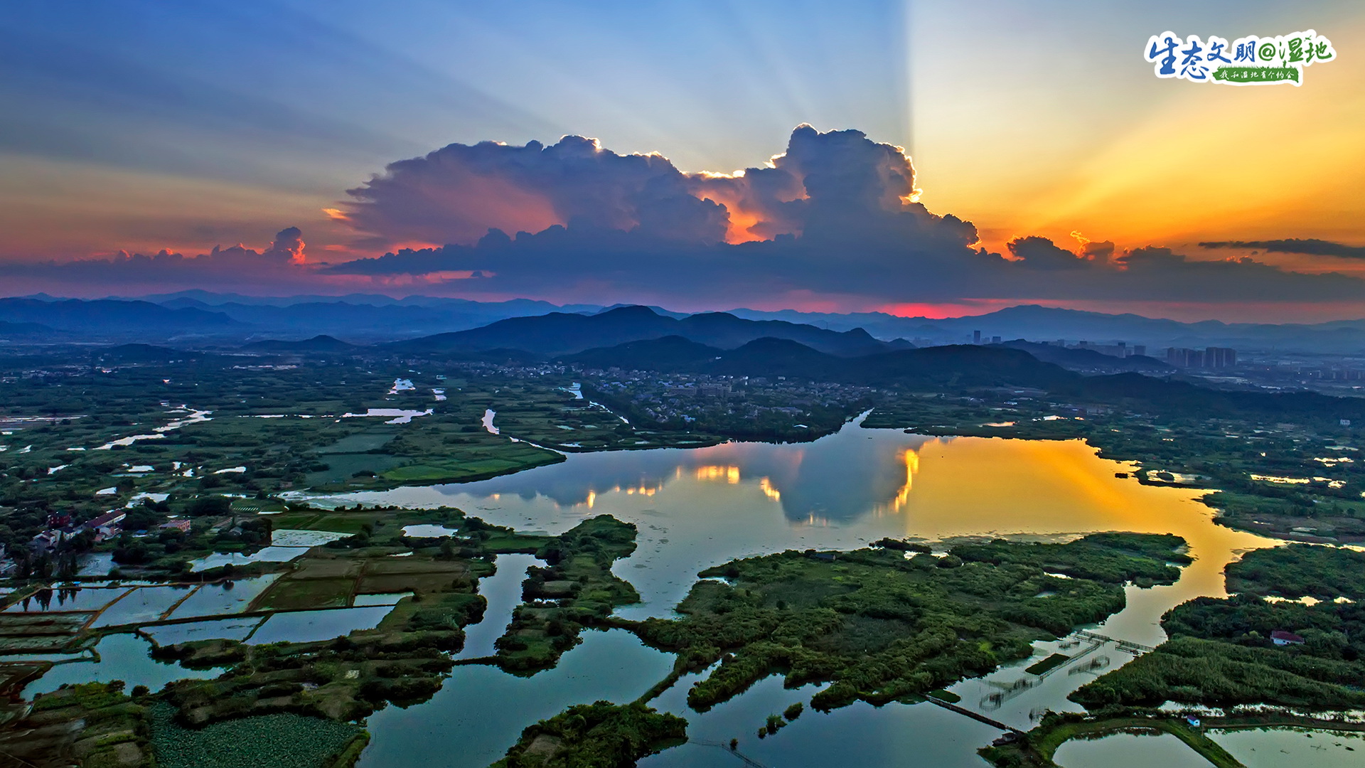 霞映下渚湖. 潘劲草 摄