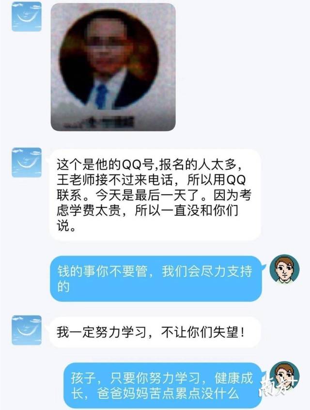 微信图片_20191225084620.jpg