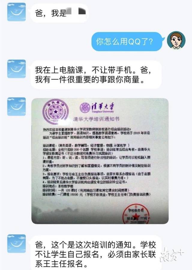 微信图片_20191225084558.jpg