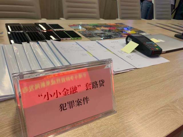现场物证