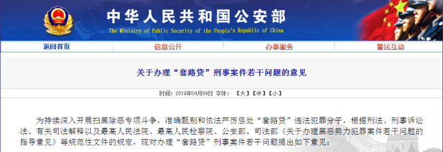 官网截图