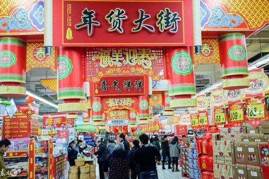 今年年货买什么?悦己型消费成新趋势