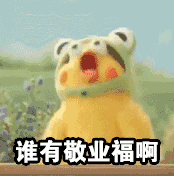 微信图片_20200118095130.gif