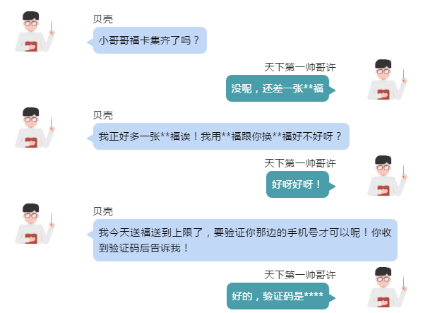 1579312336(1).png