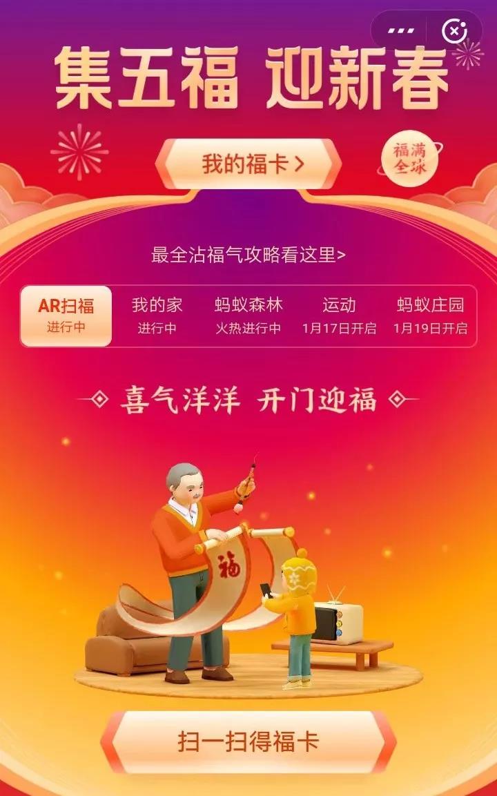 微信图片_20200118095029.jpg