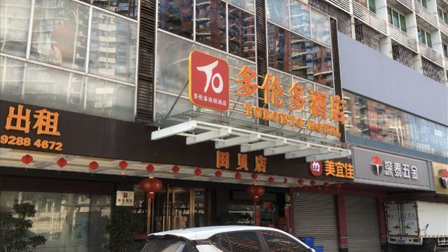 6家接待滞深湖北游客酒店仅1家营业,部门表示正按防控要求推进