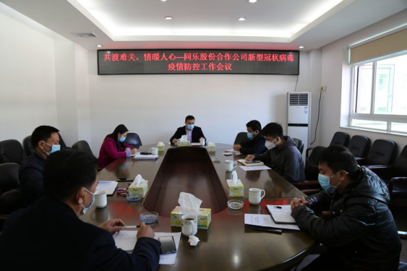 微信图片_20200203162956.png