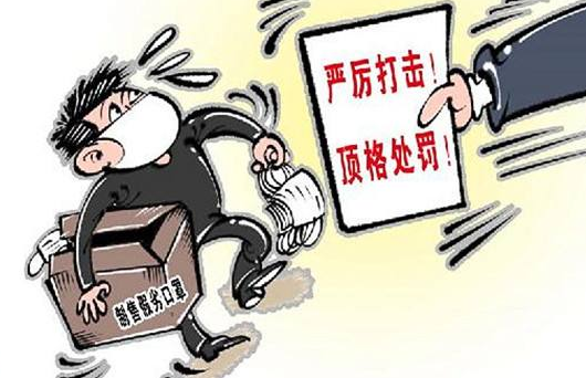 制售假口罩? 顶格罚!