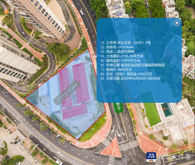 深圳土拍市场线下首拍落定！三宗地吸金34.86亿 _深圳24小时_深新闻_奥一网