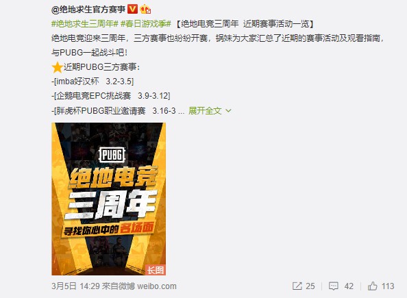 跨年狂欢贵阳夜间消费增长1252%！