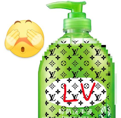 LV母公司宣布生产洗手液!网评亮了