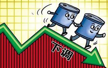 可能将下调,油价调整窗口今日开启