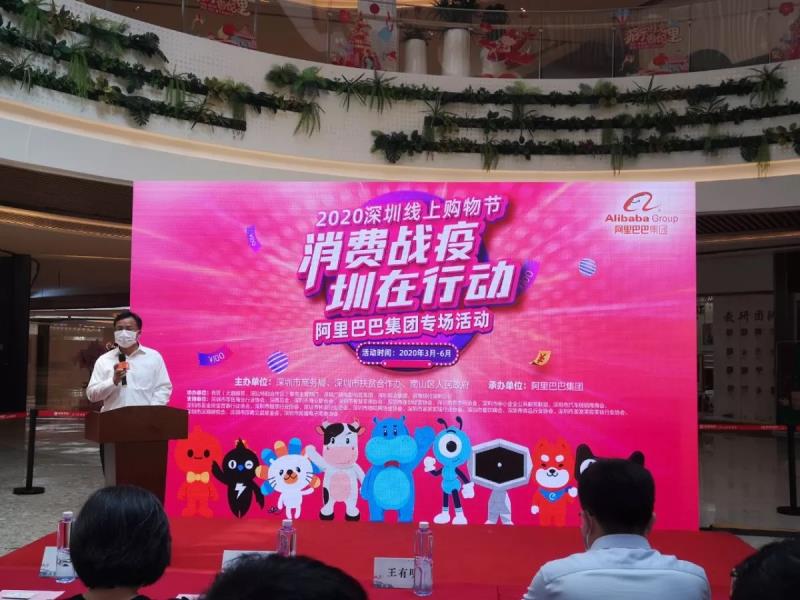 天猫上线首个城市专场,快来pick