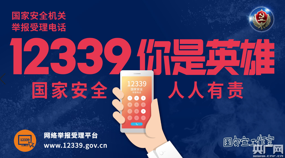 12339，我们都是英雄