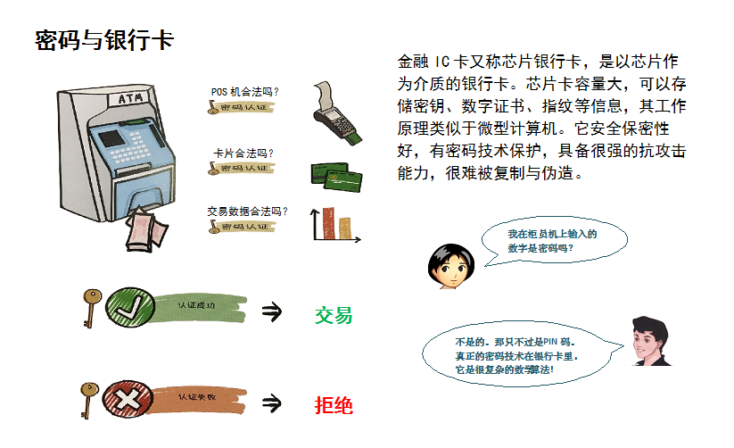 图片3.png 1501586937743.png