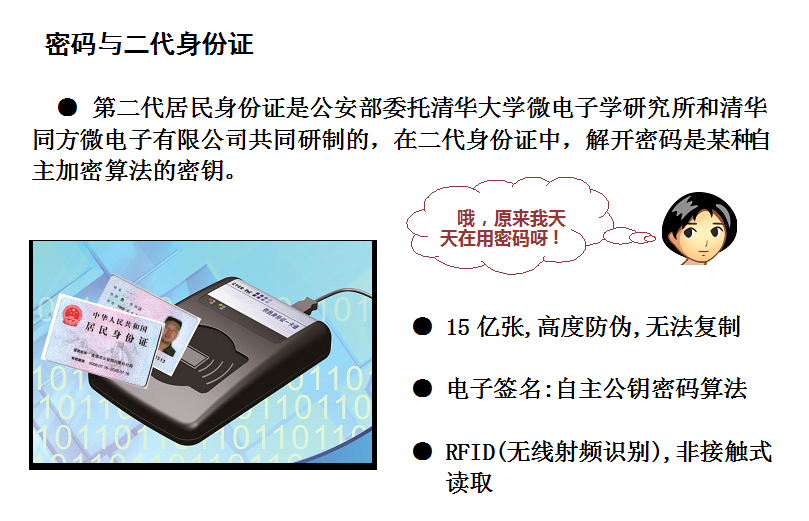 图片2.png 96571586937743.png