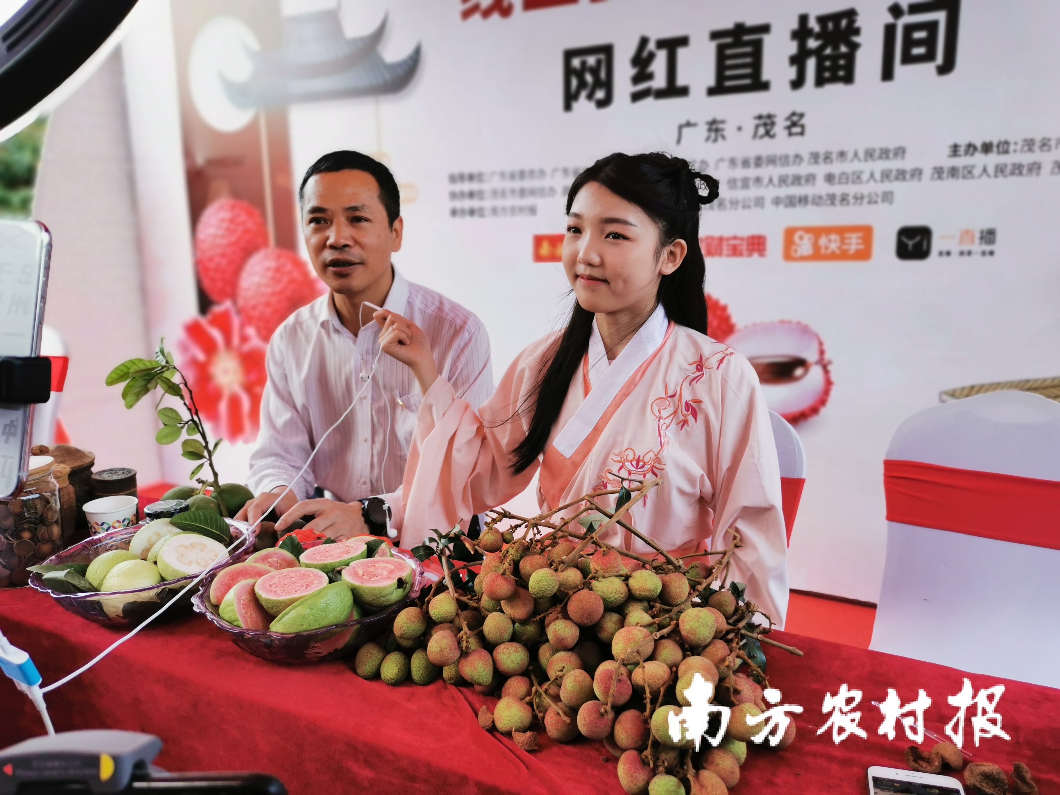 在化州分会场,荔枝与化橘红连襟同台展示,更显化州特色.