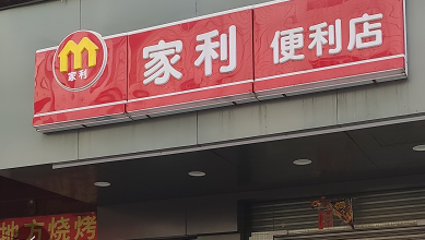 27611589448742.png