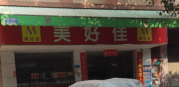 39331589448742.png
