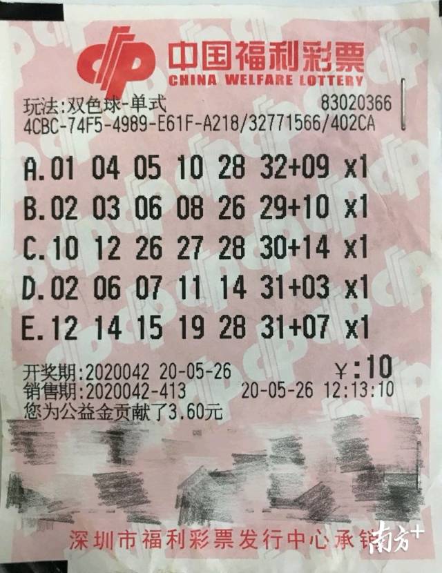 23081590628082.jpg