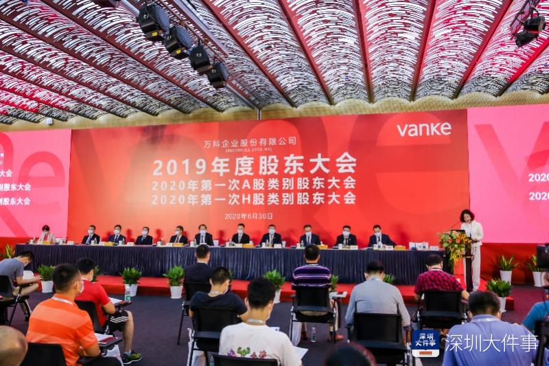 郁亮说要向董明珠学习 大股东深圳地铁称不干预万科自主经营