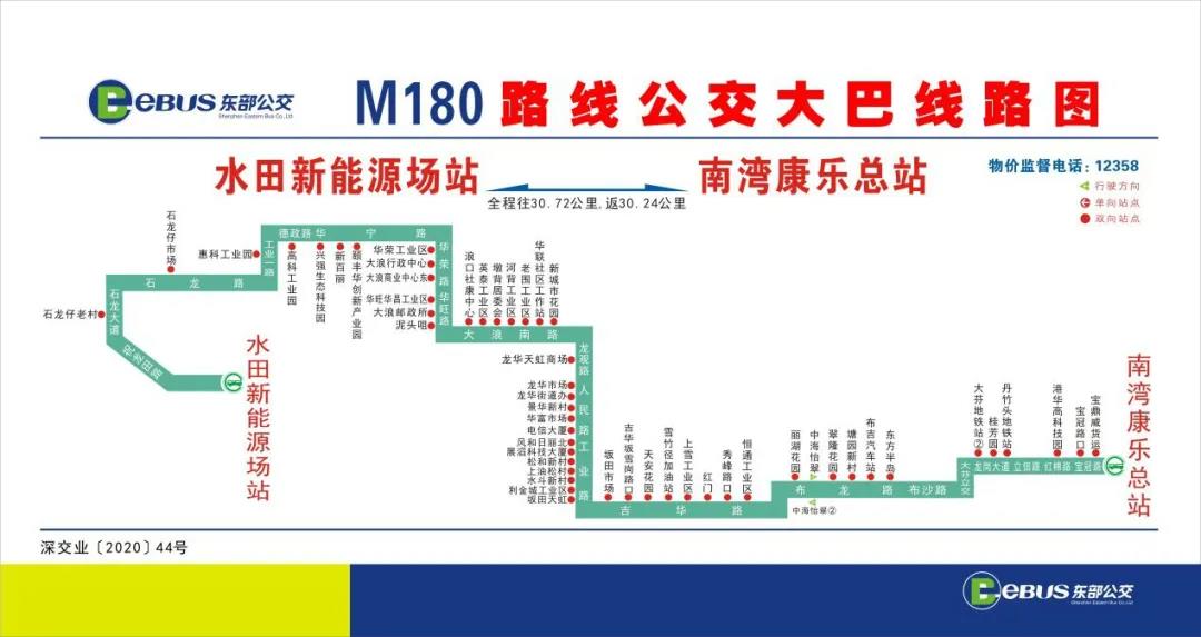 石岩人口_宝安 中工招商网(3)