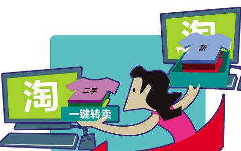 00后喜欢淘二手服装鞋包饰品