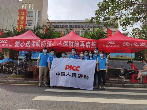 爱心送考助防疫，人保财险再起航