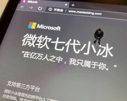 微软“AI美少女”小冰“单飞” 如何赢得群雄逐鹿的中国智能语音市场？