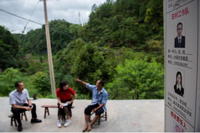 中信银行扶贫故事：“嫁”到木良村的男人