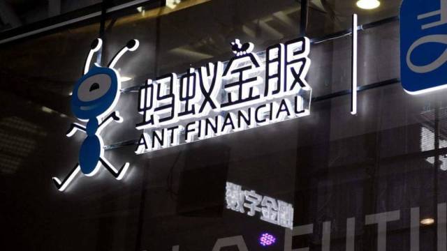 官宣！蚂蚁集团计划在科创板和港交所同步上市