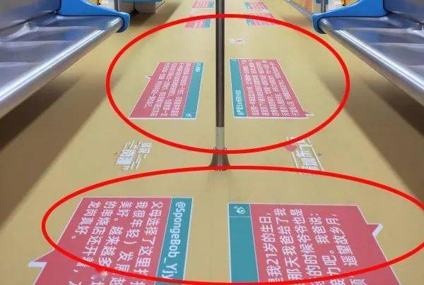 深圳地铁3号线火了!“彩虹”车厢刷爆朋友圈 _深圳24小时_深新闻_奥一网