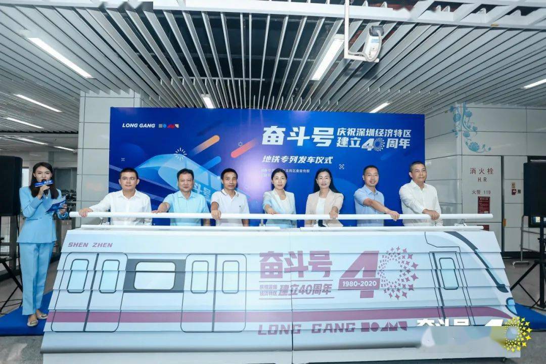 深圳地铁3号线火了!“彩虹”车厢刷爆朋友圈 _深圳24小时_深新闻_奥一网