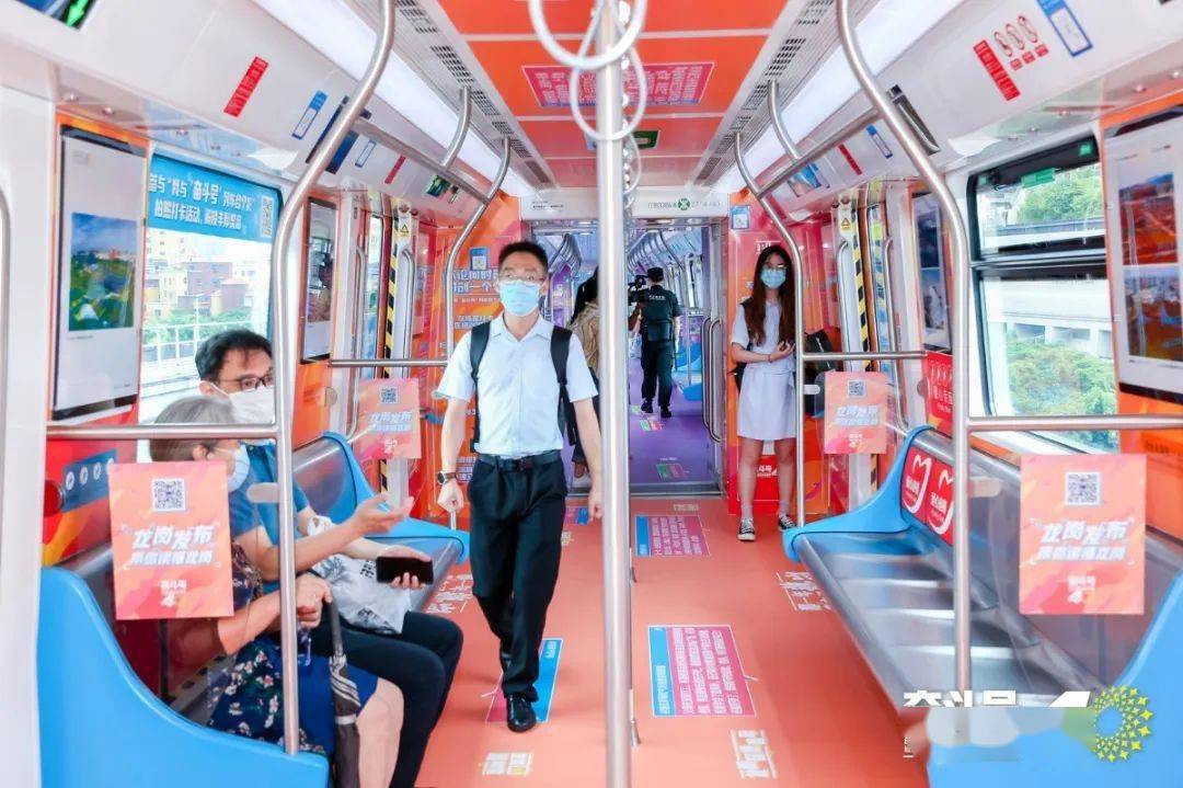 深圳地铁3号线火了!“彩虹”车厢刷爆朋友圈 _深圳24小时_深新闻_奥一网
