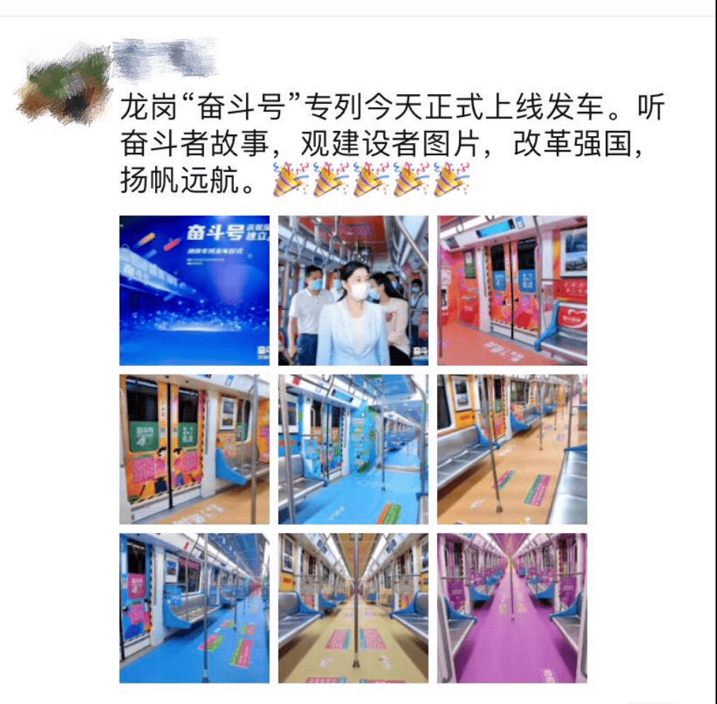 深圳地铁3号线火了!“彩虹”车厢刷爆朋友圈 _深圳24小时_深新闻_奥一网