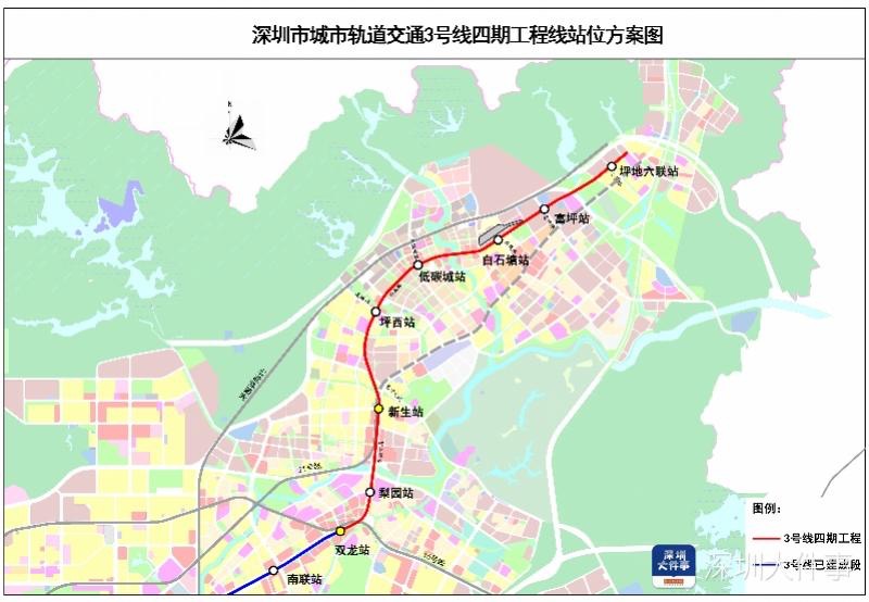 深圳地鐵3號線東延可研獲批設梨園新生等7站