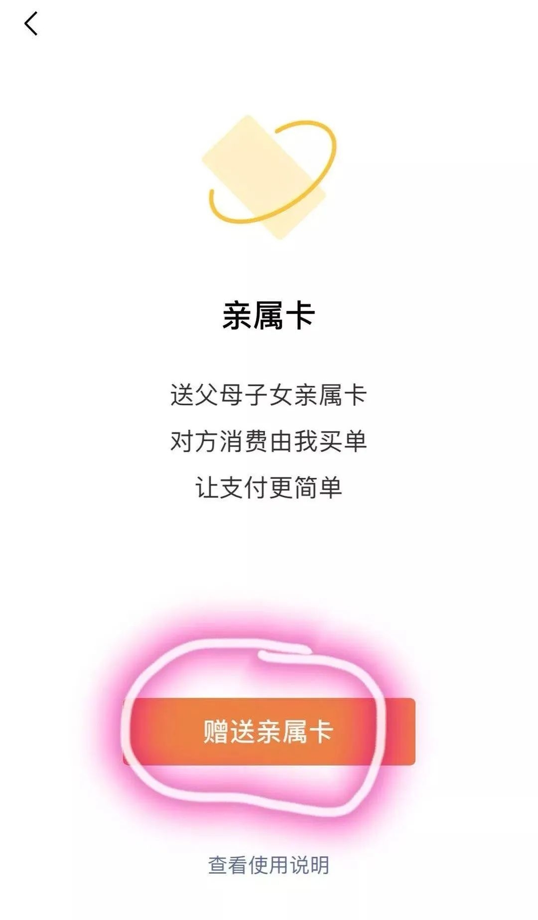 警惕！有诈骗分子盯上微信这个功能，已有多人中招