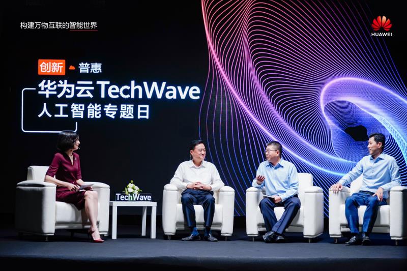 AI如何普惠千行百业？深圳交通、气象借助人工智能实现这些升级