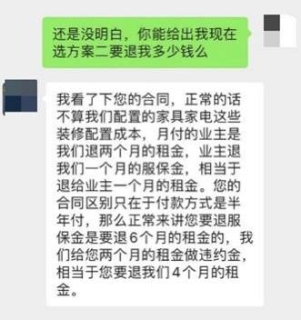 图说